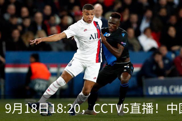 9月18日18:20,CCTV5直播!中国男篮VS日本,郭士强真输不起,有3点必须调整